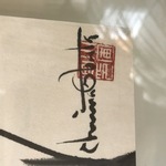 Img 7154