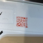 Img 4845
