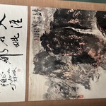 Insd2372