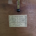 Chinese performing trunk label