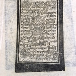 Nepalese art