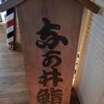 asian sign