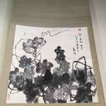 Asian scroll
