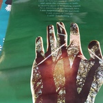 hippie hand poster