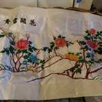 Sp Embroidery