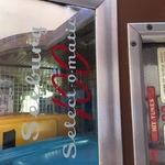 St H Juke Label Use